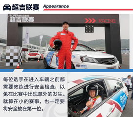汽车直线赛道多少米